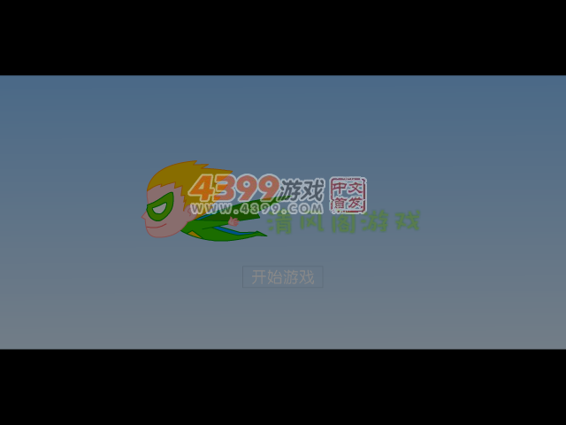 张小盒大战鸭梨兽无敌版 截图 7/8