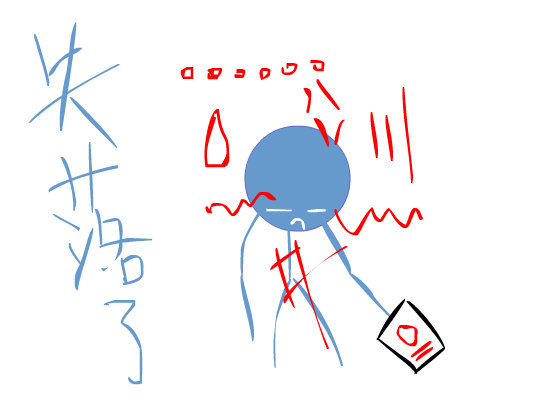 毕业（stick） 截图 6/8