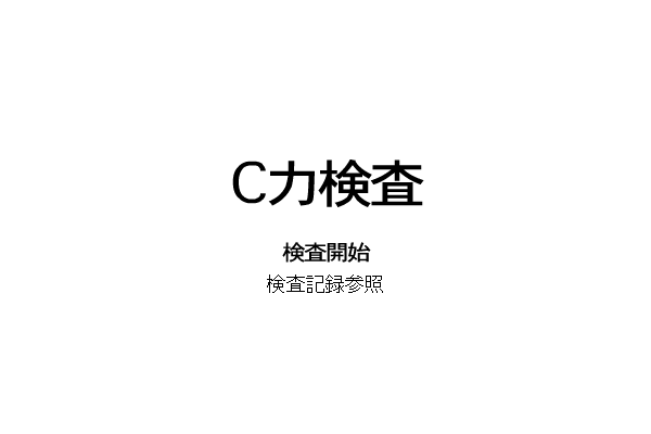 是男人就坚持100次 截图 1