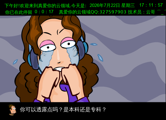 猫吃了卡以后（sunboy12） 截图 6/8