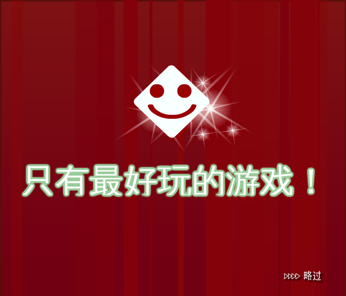 大炮射蛇 截图 7/8