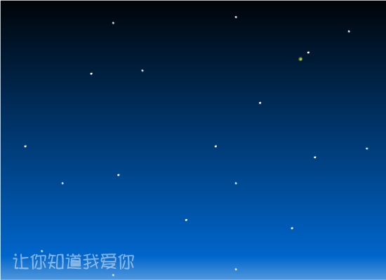 心语心愿（meteorwlz） 截图 7/8