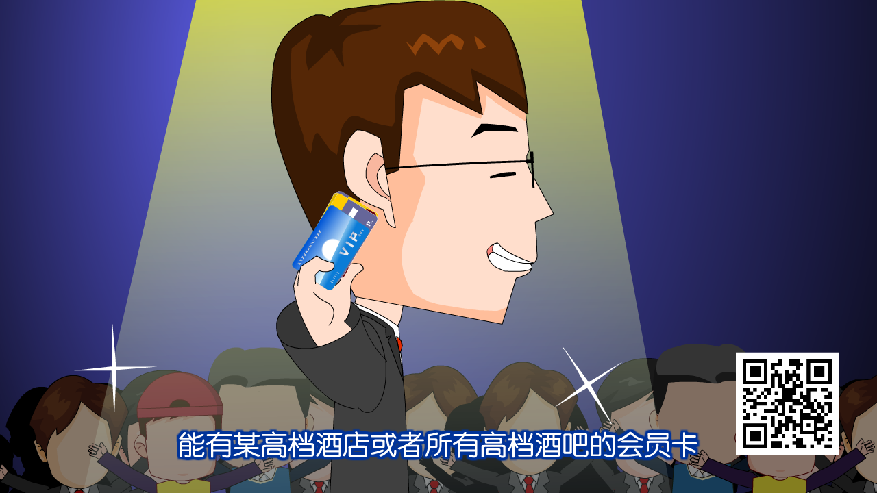 中国移动会员助手 截图 1/8