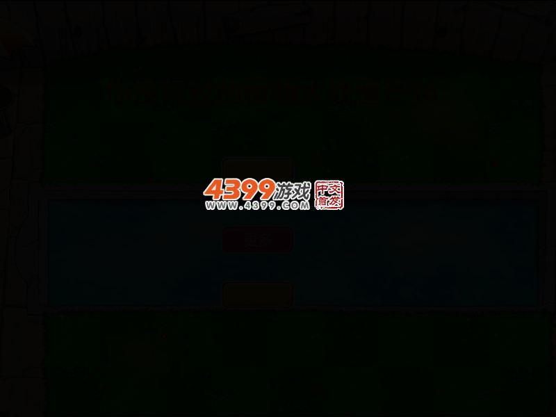 74VY-J8YJ-JHYT 截图 3/6