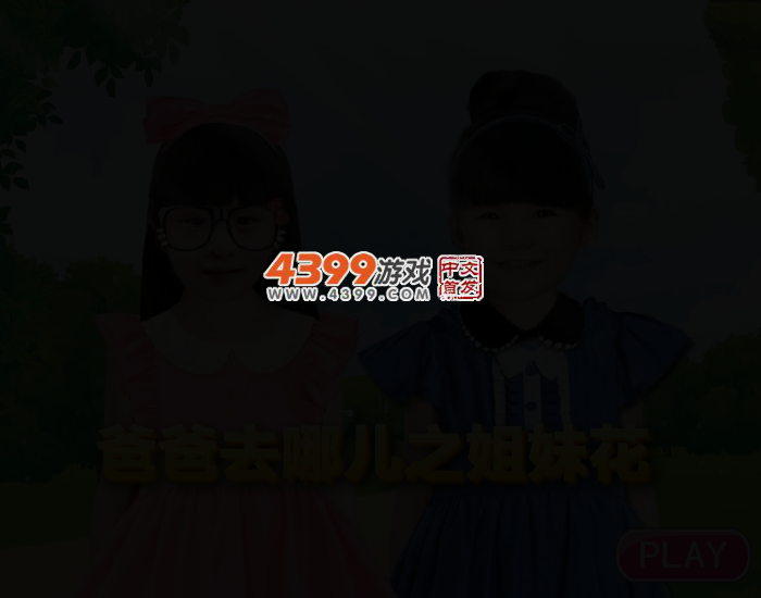 8VD8-GRK0-QJC5 截图 2/4