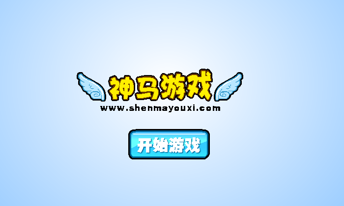 马里奥矿洞逃亡中文版 截图 6/8
