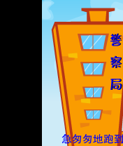 怕吃亏（漂流鸟） 截图 1/8
