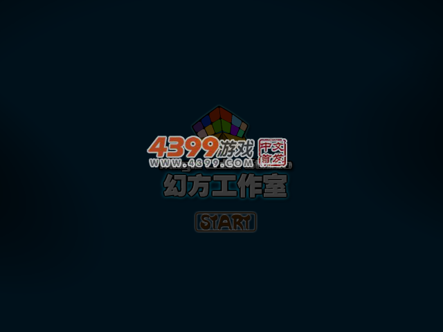 火线宝贝无敌版 截图 4/5