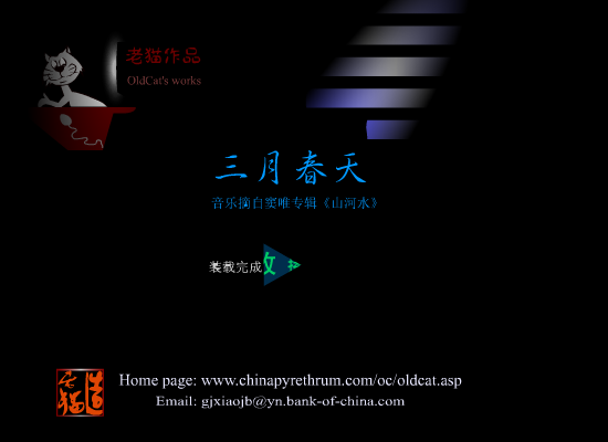 64YT-PD03-76N6 截图 2/8