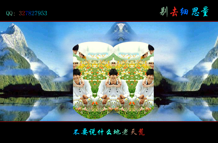 别去细思量（wxm671022） 截图 1/8