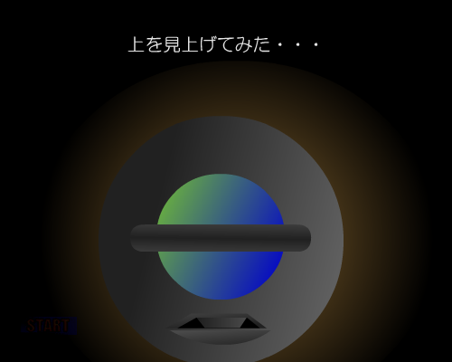 逃出红顶房 截图 7/8