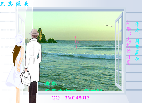不忘源头（Blue） 截图 6/8