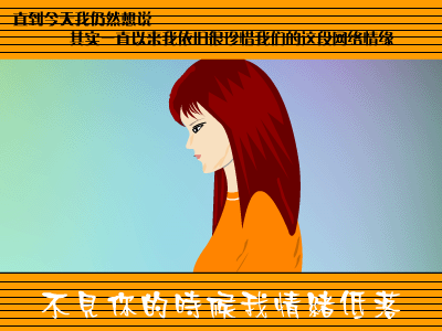 网络情缘[侃侃]（溪姑娘） 截图 8/8