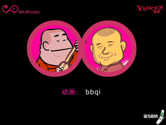 刚刚好 官方版（网络秀） 截图 6/8