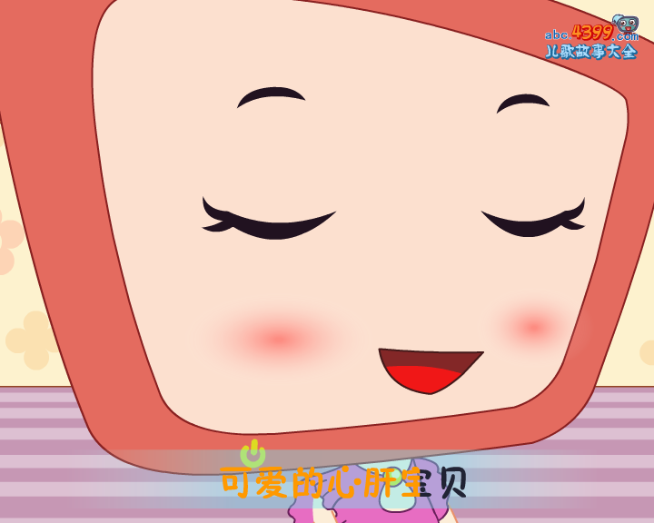 摇篮曲 截图 3/8
