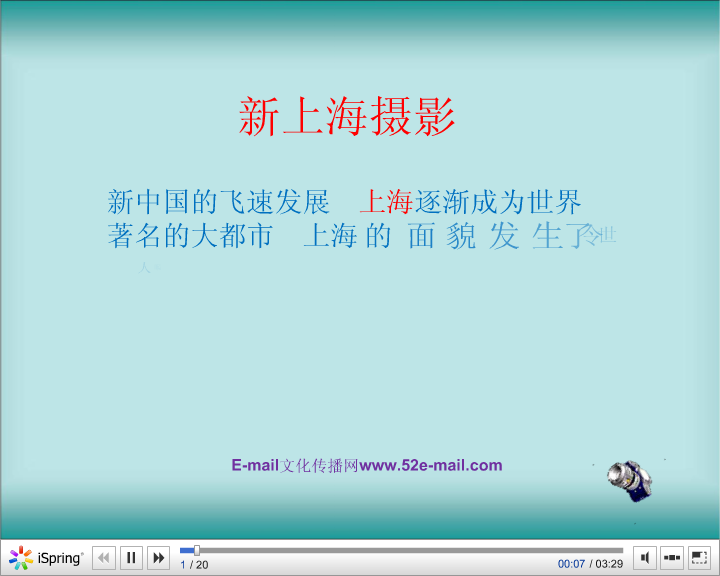 大上海（tmxkyifangweng） 截图 6/8