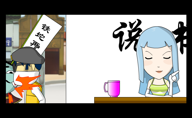 幽默短片：嫦娥下凡3(上)（ycstar） 截图 8/8