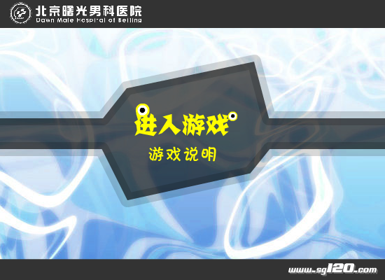 蝌蚪大战僵尸（大海） 截图 1/8