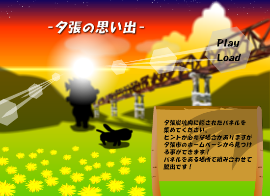 时间轮回机 截图 3/8