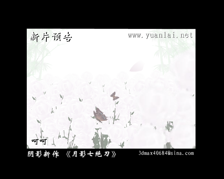 水浒新传-精彩回放（海格影视） 截图 2/8