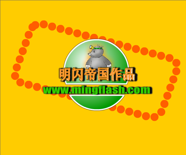 岛屿霸主 截图 4/8