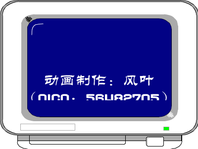 郑智化：冬季（风叶） 截图 7/8