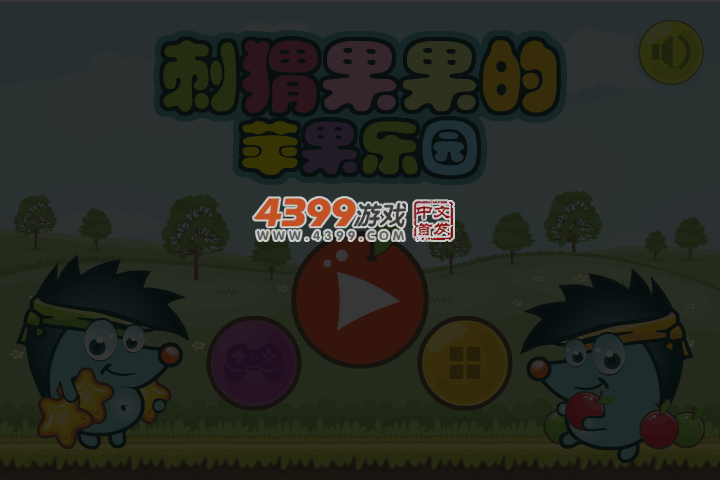 EA87-TFMH-715E 截图 3/6