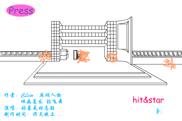 黎明破晓前[林志颖]（Clear） 截图 1/4