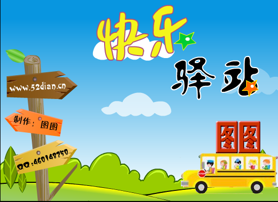 爷爷的家长会 截图 1