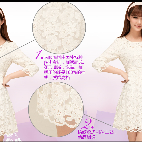 新款女装蕾丝连衣裙（彬哥） 截图 8/8