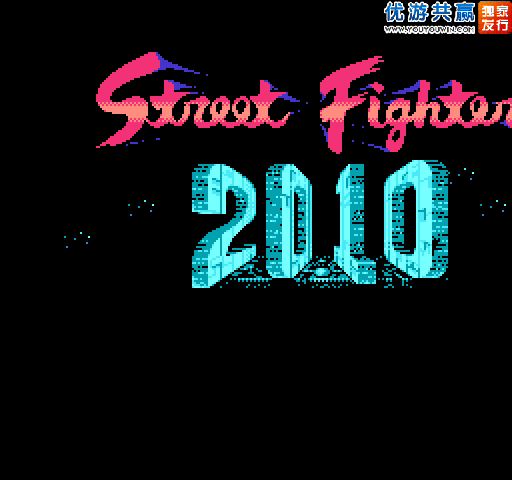 FC街头战士2010 截图 6/8