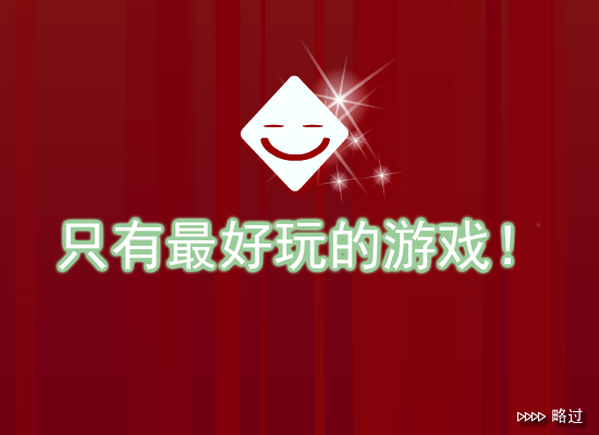 滑雪板运动的男孩 截图 5/7