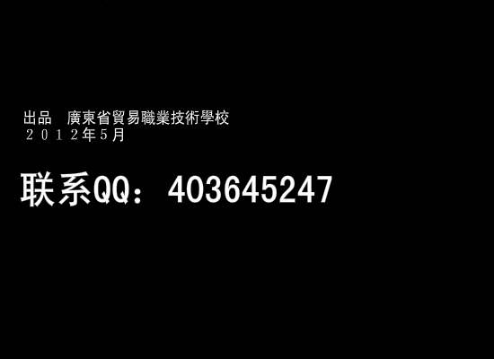 人在囧途（何启文） 截图 5/8