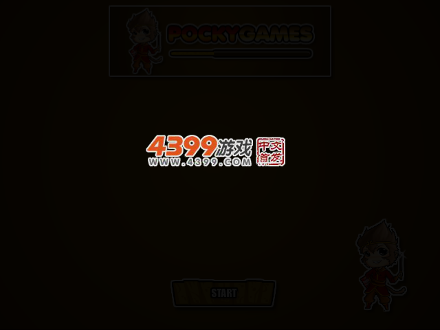 马里奥打砖块 截图 3/5