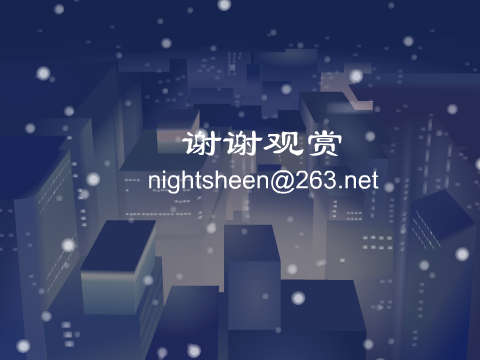 SAY FOREVER（黑暗光芒） 截图 7/8