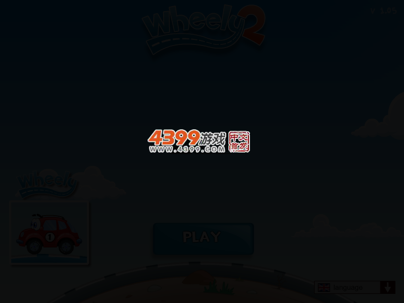 小汽车的爱情梦选关版 截图 2/8