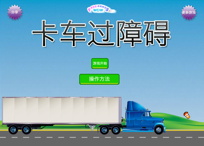 HJXE-XT31-875E 截图 7/8