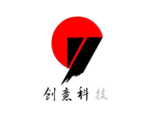 创意科技（灰丫） 截图 8/8