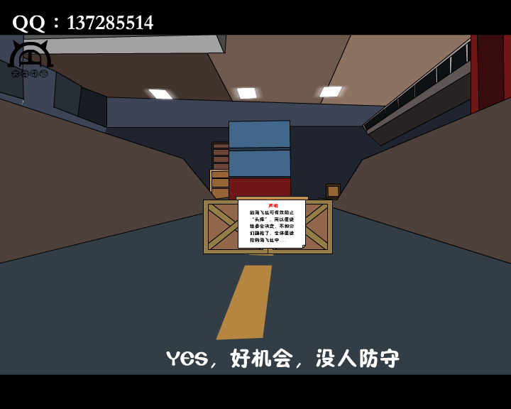 CS在征战（付新大兵） 截图 8/8