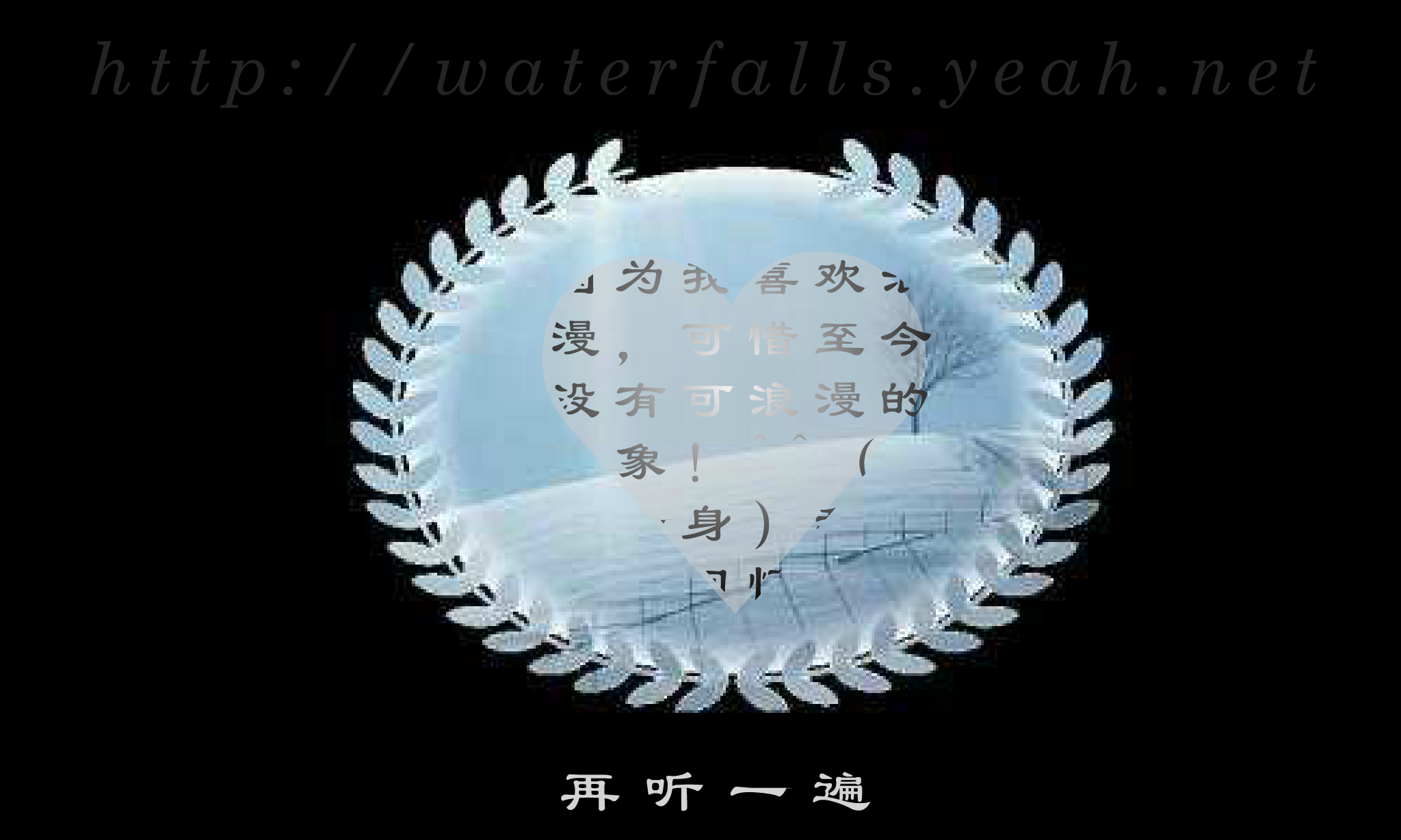 林忆莲:为你我受冷风吹 截图 2/8