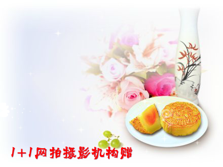贺卡（125581085） 截图 2/7