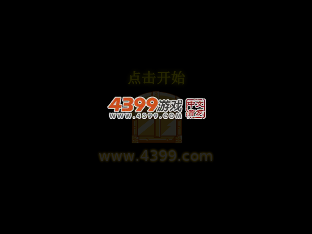 大眼蛙冒险记无敌版 截图 2/3
