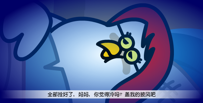 聖誕節傳說之聖誕老人（HK_aekids） 截图 1/8