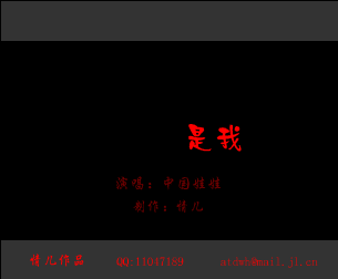 我演的是我[中国娃娃]（shawn） 截图 4/8