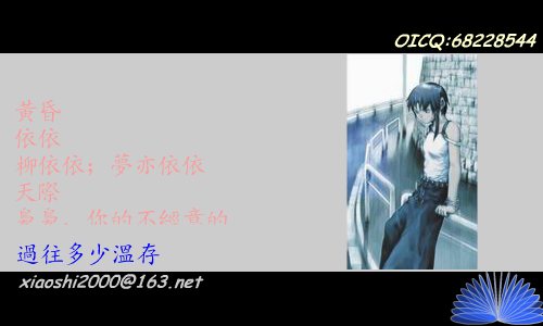 心上没有人[蔡琴]（shawn） 截图 5/8