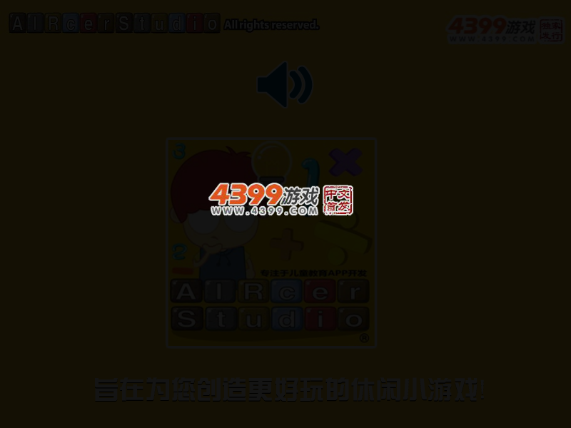 千瑞历险记 截图 3/8