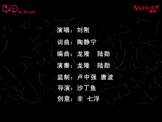 男人苦（张网待秀） 截图 3/8