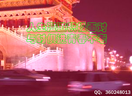 秦川文化之光（Blue） 截图 7/8