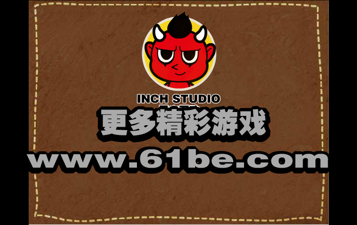 僵尸补脑大作战 截图 2/8