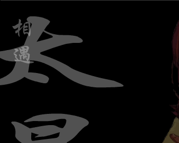 相遇太早（周蕙）（若冰） 截图 4/8